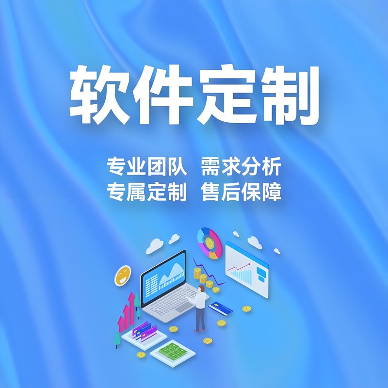 广州软件开发：科技趋势的见证者