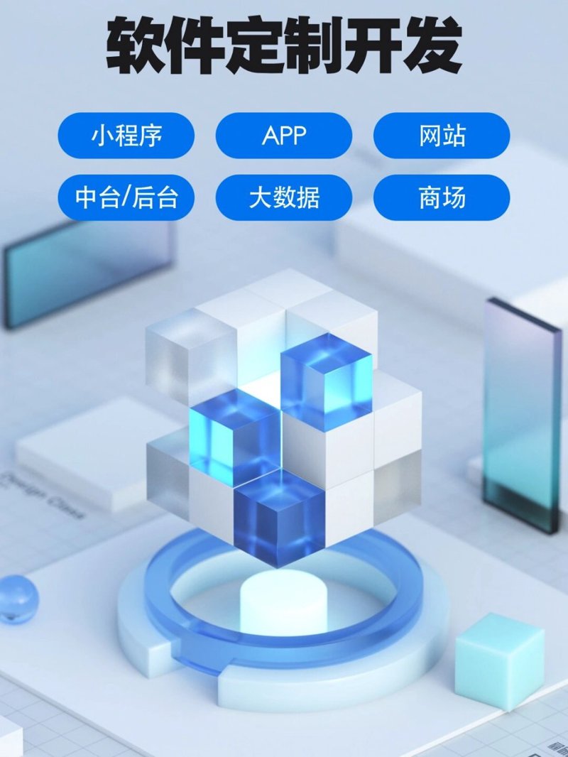 提升APP开发效率的小技巧
