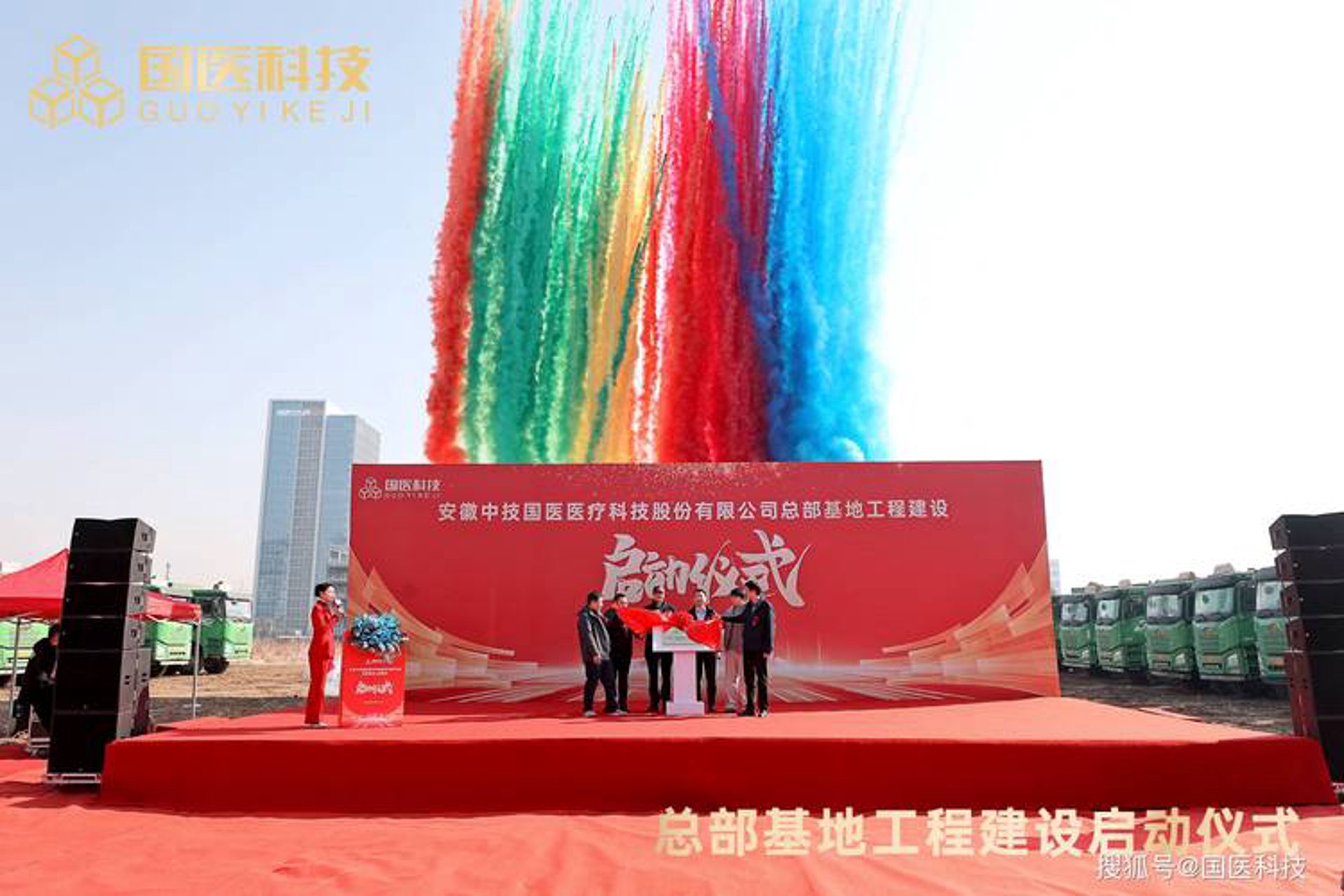 云伙科技