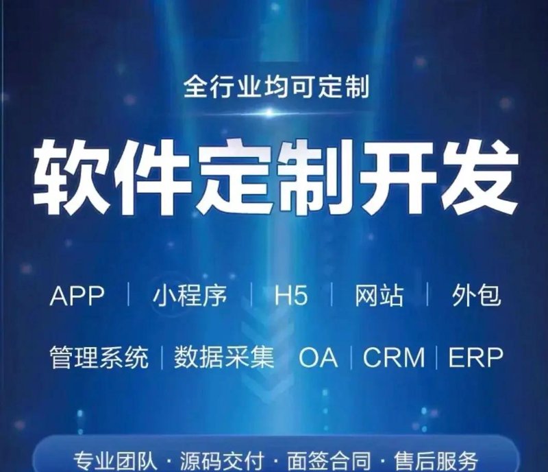 小程序开发：让生活更便捷的隐形翅膀