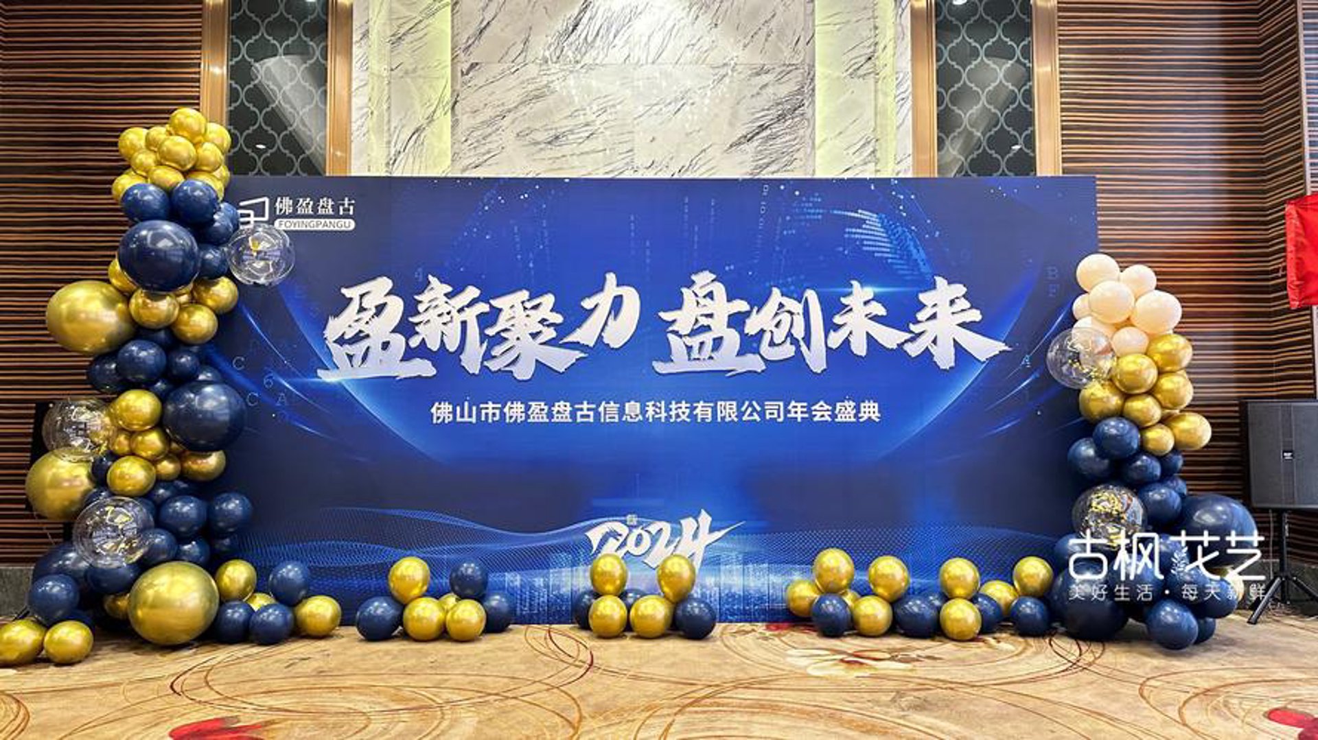 云伙科技