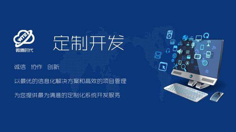 系统定制选购指南：打造专属工作流程